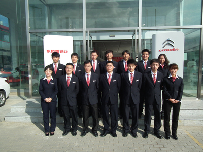 北京中林達(dá)汽車(chē)銷(xiāo)售服務(wù)有限責(zé)任公司 專(zhuān)注品質(zhì)，服務(wù)至上