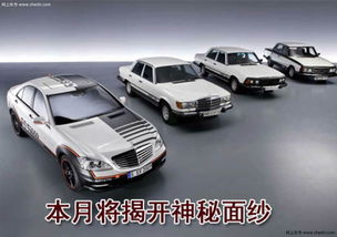 奔馳S級(jí)尊享盛宴 高清大圖集錦與汽車(chē)銷(xiāo)售新篇章