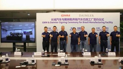長城與奔馳 中國市場“供不應求”下的雙線增長